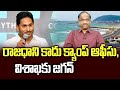 Prof K Nageshwar on CM Jagan to Vizag: Not capital, for now camp office!
