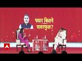 Praful Patel Exclusive: Maharashtra की जनता किसके साथ, शरद पवार या अजित पवार? | ABP Shikhar Sammelan  - 07:51 min - News - Video