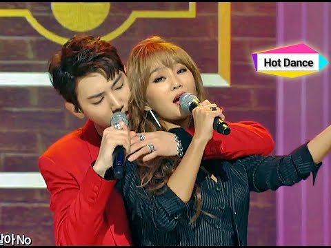 Hyolyn X Jooyoung - Erase, 효린 x 주영 - 지워, Show Champion 20141126