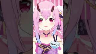 オタクに舞い上がって欲しい金平あめ