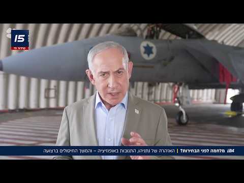 האזהרה של נתניהו ממתקפה לקראת הבחירות - והתגובות באופוזיציה