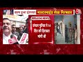 Shahjahan Sheikh Arrested: संदेशखाली के मुख्य आरोपी शाहजहां शेख को 10 दिन की पुलिस कस्टडी | Aaj Tak  - 06:58 min - News - Video