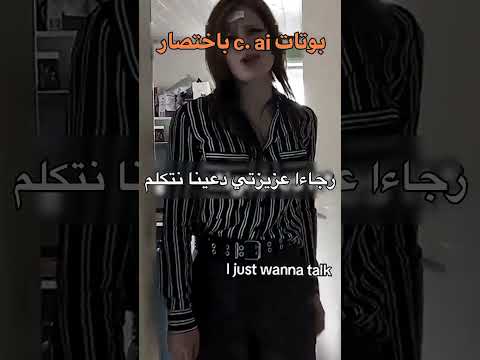 لايك لستمرار سلسة #ai_chatbot #anime #بدون_موسيقى #bts #انمي #jujutsukaisen #cai #ون_بيس #اكسبلور