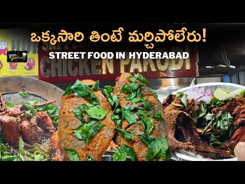 Hyderabad Street Food | Spicy Chicken Fry & Fish Fry Varieties | Best Non Veg Snacks