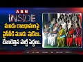 Shock to YCP over AP 3 Capitals Announcement- Inside