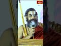 నవత్రాలకు అర్ధం ఇదే.. #chinnajeeyar #bhakthitv #navaratri #shorts #bhakthitvshorts - 00:56 min - News - Video