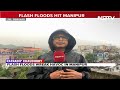 Manipur Floods | Flash Floods Hit Manipur; Roads And Residential Areas Inundated In Imphal - 03:02 min - News - Video