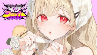 【 TFT 】チームAのみんなであそぶ！【 ぶいすぽ / 小雀とと 】