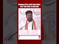 Revanth Reddy | Telangana CM On Delhi Police Notice Over Fake Video Of Amit Shah On Reservation
