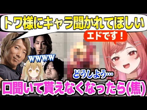 【スト6】リスク覚悟のキャラ選択をしたリリカ,SLEEP FIGHTER II のチームメイトと爆笑の顔合わせｗ【ホロライブ 切り抜き/一条莉々華/どぐら/釈迦/なるお/因幡はねる】
