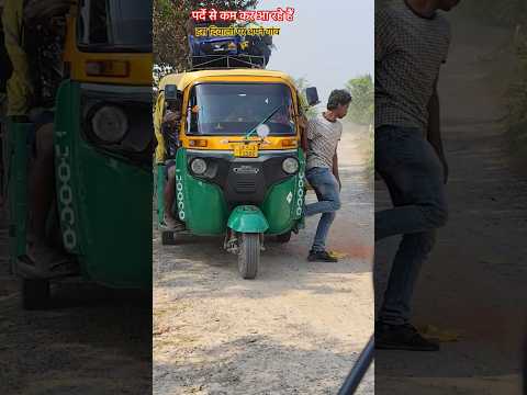 पर्दे से कम कर आ रहे हैं इस दिवाली पर अपने गांव 🏚️🌾