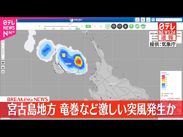 距離機場僅1.5公里！沖繩宮古島海面「疑現龍捲風」 日氣象廳發布強風注意報