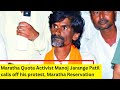 Maratha Quota Activist Manoj Jarange Patil calls off his protest | Maratha Reservation | NewsX