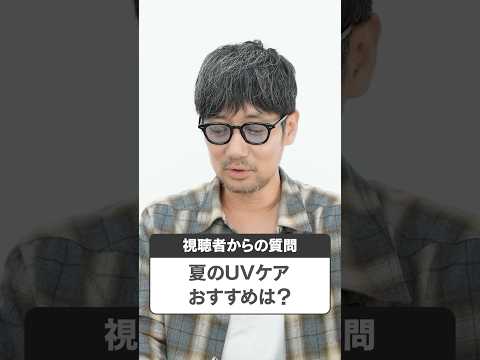 インスタグラムのストーリーズで皆さんから募集した質問にお答えしました。