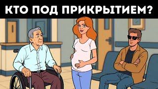 15 загадок, которые порадуют вашего внутреннего интеллектуала