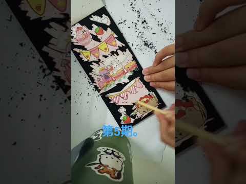 继续慢慢期待吧。