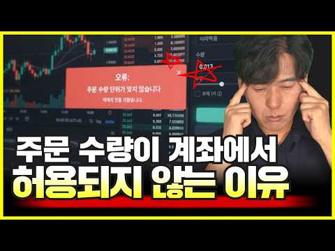 FX마진거래 절대 당황하지 마시고 뇌동매매 하시기전에 이거부터 보세요🥊