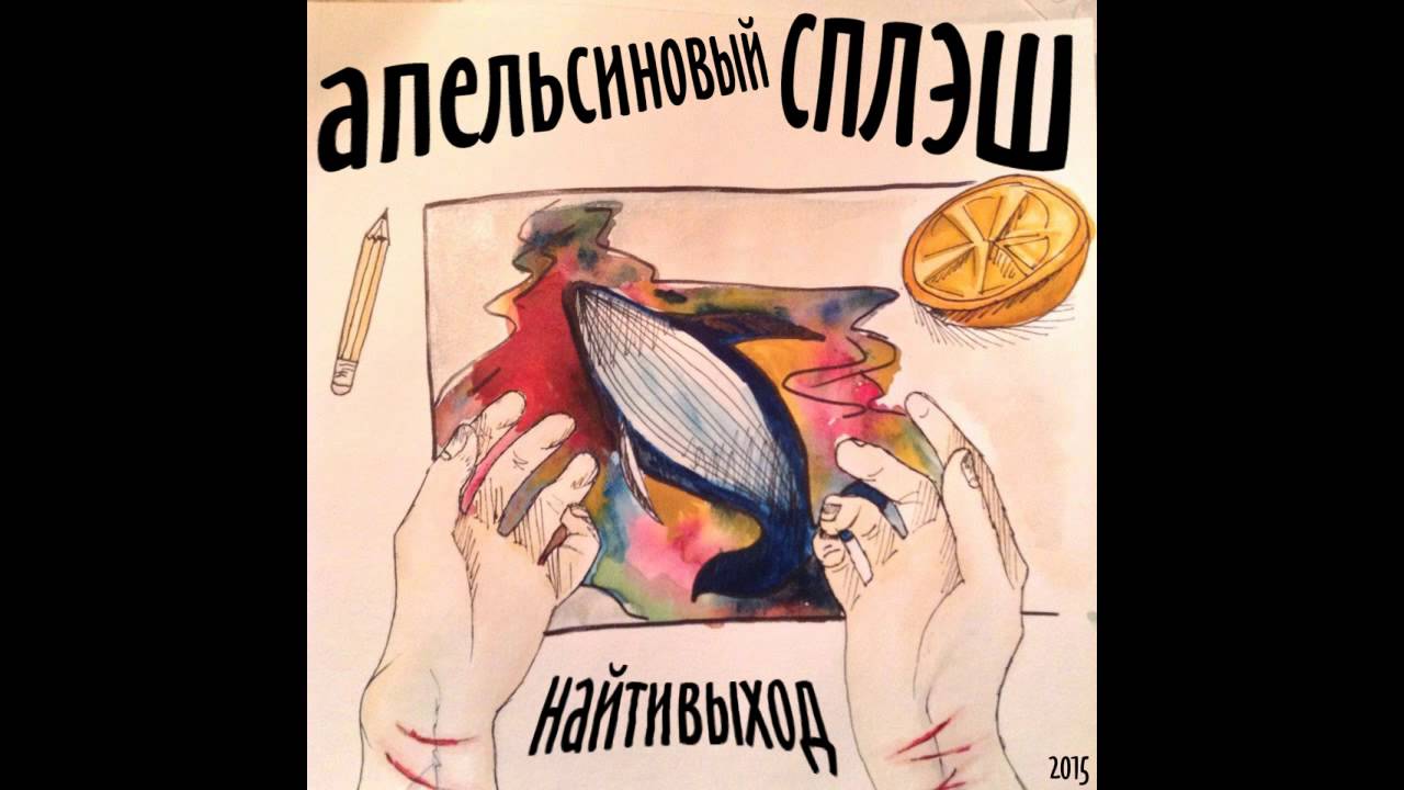 найтивыход ебитесь Ебитесь найтивыход