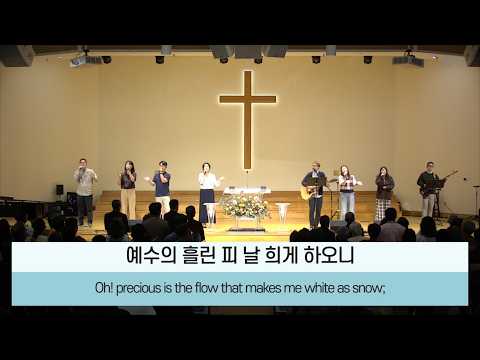 2부찬양팀(2026년 9월 27일)