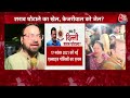 CM Kejriwal Latest News: सीएम अरविंद केजरीवाल के घर के बाहर धारा 144 लगाई गई | ED Summons  - 12:07 min - News - Video