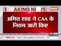 Breaking News: CAA पर अमित शाह ने 39 पन्ने के नियम जारी किए | Amit Shah | Citizenship Amendment Act  - 05:20 min - News - Video