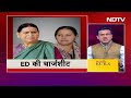 Land For Job Scam में ED की Chargesheet: Rabri Devi, Misa Bharti का नाम  - 03:41 min - News - Video