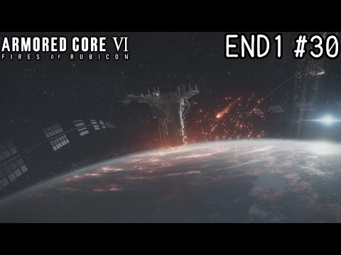 【ゆっくり実況】変な五人組によるアーマードコアVI #30　【ARMORED CORE VI】