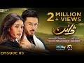 Dayan Episode 05 [Eng Sub] Mehwish Hayat - Ahsan Khan - Hira Mani - 10th March 2025 - HAR PAL GEO