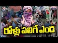 Temperatures  Likely To Rise In The Next 4 Days In Telangana | V6 Teenmaar