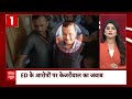 Delhi News: केजरीवाल की गिरफ्तारी के विरोध में आप का दिल्ली में प्रदर्शन | Kejriwal News | ABP News  - 06:32 min - News - Video