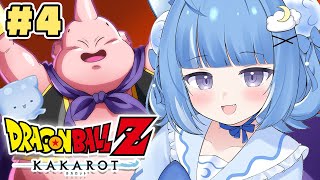 【ドラゴンボールZ KAKAROT】完全初見！！魔人ブウ編だ！！【海月雲ろあ/ #ろあるーむ】