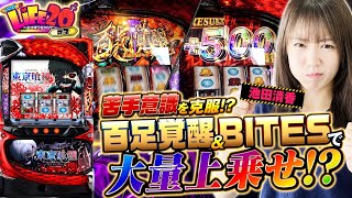 動画サムネイル
