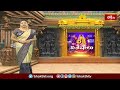 అహోబిలంలో వార్షికోత్సవాలు ప్రారంభం | Devotional News | Bhakthi TV  - 02:03 min - News - Video
