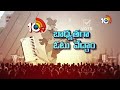 Khammam | Elections 2024 | ఖమ్మంలో పోలింగ్ ఏర్పాట్లు పూర్తి | 10TV News  - 03:20 min - News - Video