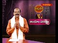 ధర్మభేరి || Dharmabheri || ఆలయ పరిరక్షణ || 02 -07 -2024 || Hindu Dharmam  - 35:34 min - News - Video