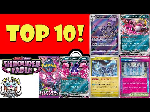 Pokemon TCG News