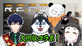 【R.E.P.O.】R.E.P.O.コラボ第二回！わちゃわちゃ沢山回収していきますわよ～！【Vtuber】
