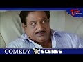 గవర్నమెంట్ ఉద్యోగి అయితే పుటుక్కున పోయినా పెన్షన్ తో హ్యాపీగా.. | Rajendra Prasad Comedy | NavvulaTV  - 08:01 min - News - Video