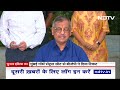 Ujjwal Nikam News: Mumbai North Central से BJP के टिकट पर चुनाव लड़ेंगे उज्ज्वल निकम | Maharashtra  - 04:02 min - News - Video
