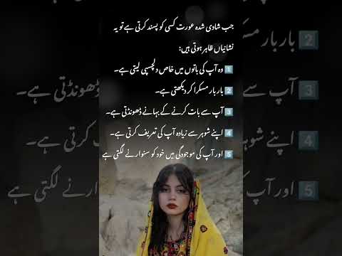#quotes #poetry #motivation #aqwalezareen #4line #love #shorts