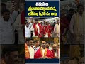 తిరుమల శ్రీవారిని దర్శించుకున్న లోక్‌సభ స్పీకర్ ఓం బిర్లా | #tirumala #loksabhaspeakerombirla #10tv