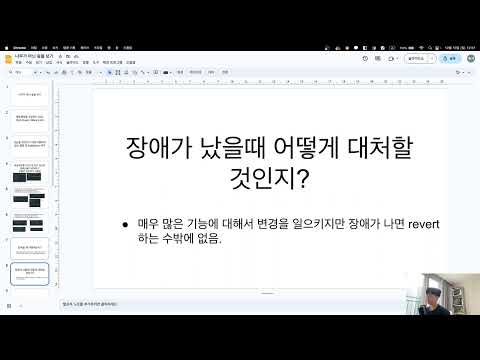 나무가 아닌 숲을 보기