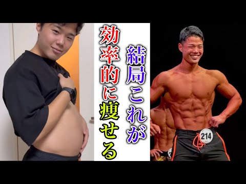 【ダイエット】好きな物を食べながら痩せるために、1番最初に決めたこと！