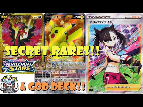 Pokemon TCG News