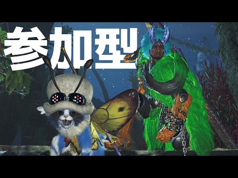 モンスターハンターワイルズ!参加型!夏のイベント!交わりの祭事【踊火の儀】を楽しむ!
