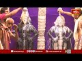 తొలి ఏకాదశి శుభవేళ విశాఖపట్నంలో పాండురంగ స్వామికి పంచామృతాభిషేకం | Panduranga Swamy | Abhishekam  - 16:38 min - News - Video
