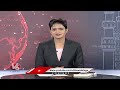 Arrangements Are Being Made For PM Modi Public Meeting In Sangareddy | V6 News  - 05:39 min - News - Video