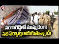 Arrangements Are Being Made For PM Modi Public Meeting In Sangareddy | V6 News