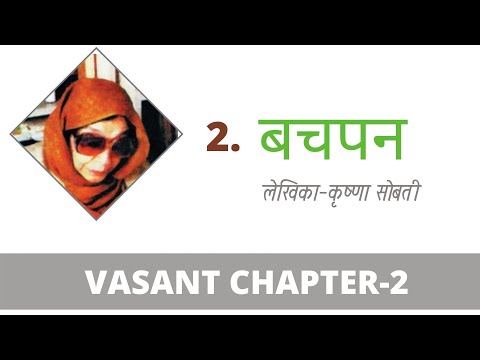 Class 6 Hindi Chapter-2 || Bachpan (बचपन) Explanation || Class 6 Hindi Vasant