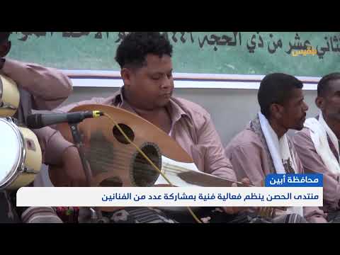 قناة بلقيس الفضائية
